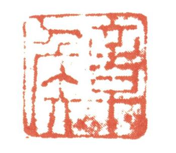陳洪綬
