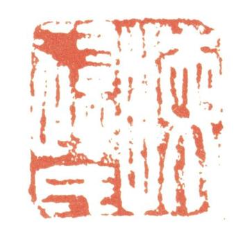 陳洪綬
