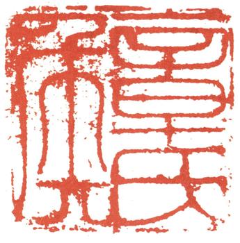 陳洪綬