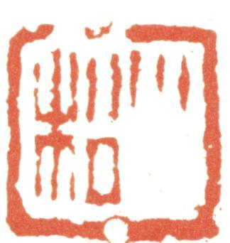 黃易