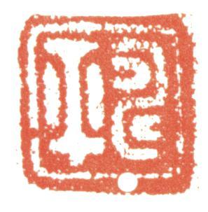 惲壽平