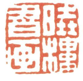 費(fèi)丹旭