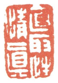 董邦達