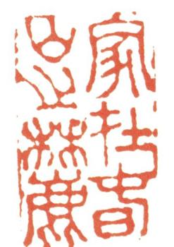 董邦達