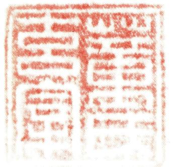 董其昌