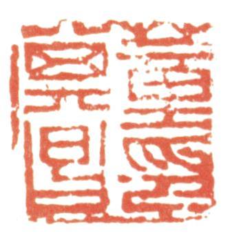 董其昌