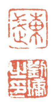 劉墉