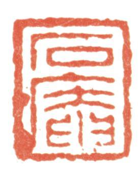 劉墉