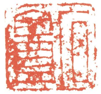 劉墉
