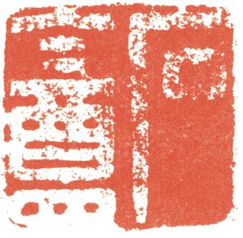 劉墉