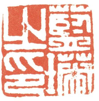 藍(lán)瑛