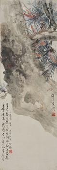 精誠所至文翰清芬 —— 中國書畫、雜項