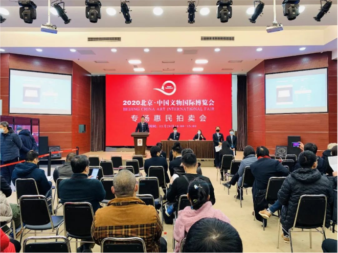 免費(fèi)鑒定等您亮寶、專場(chǎng)惠民拍賣11日下午兩點(diǎn)開(kāi)拍！