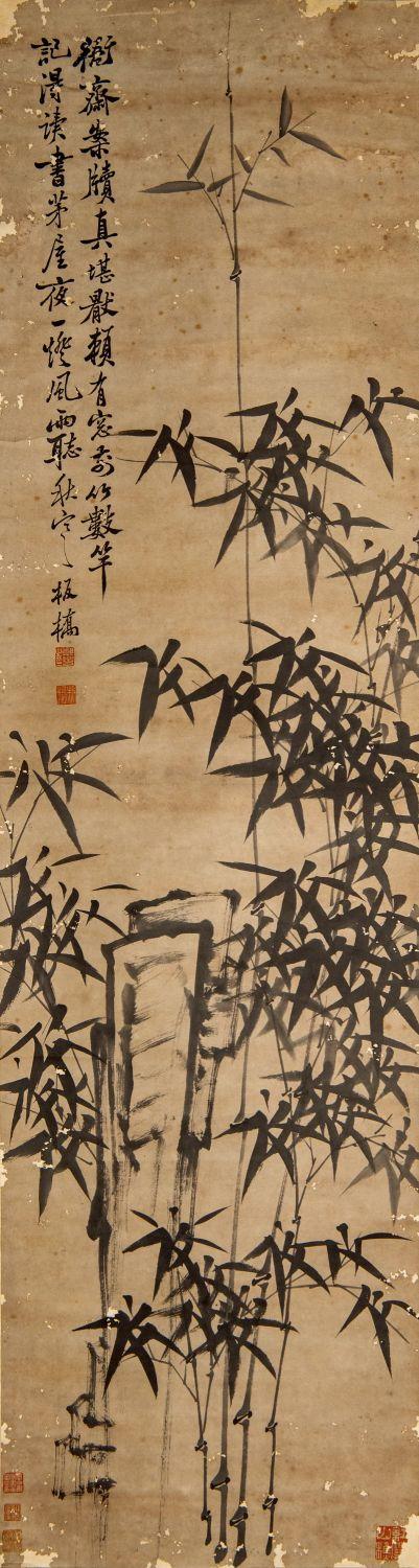 昆明雅士得郑板桥 书法四条屏