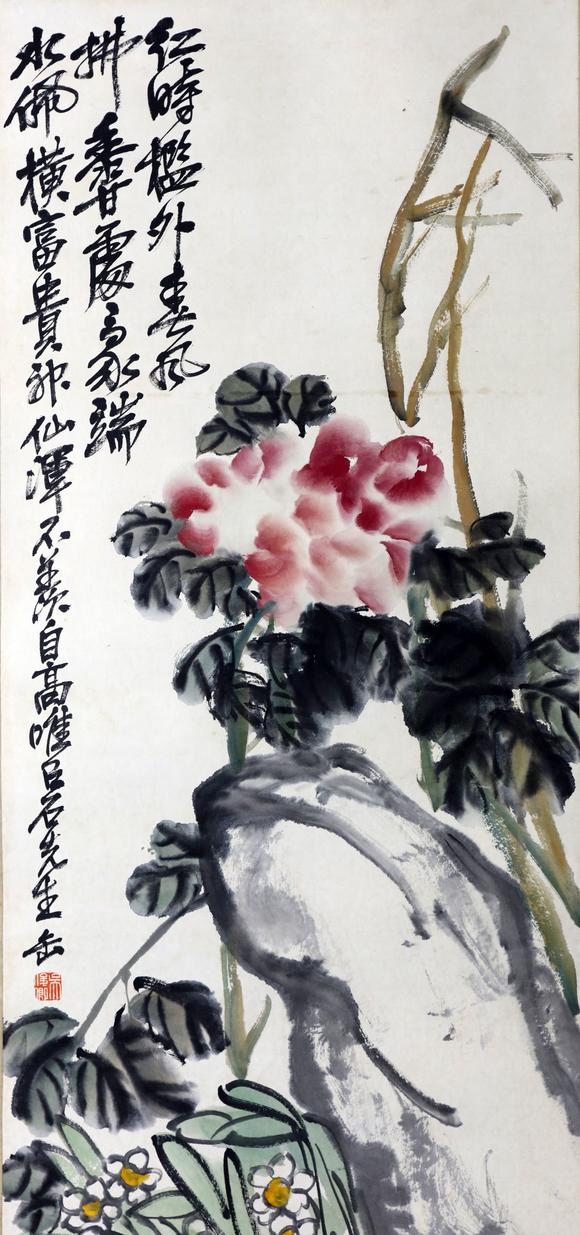 吴昌硕牡丹水仙