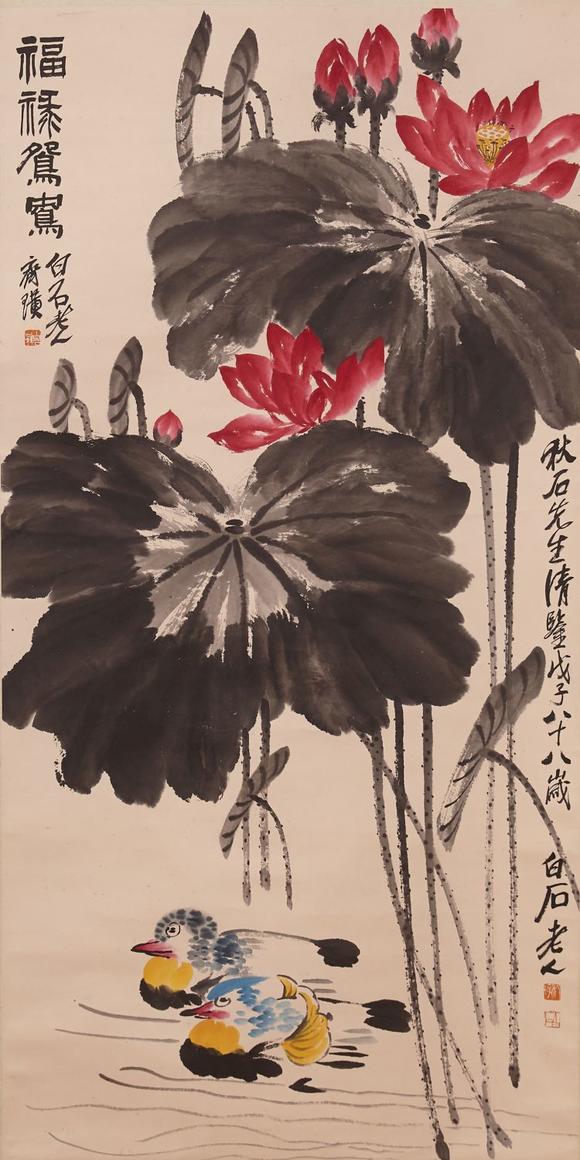 东京国际齐白石 福禄鸳鸯(原装旧裱,文物商店旧藏带火漆,附鉴定证书)