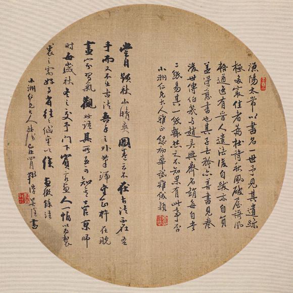 杨伯润吴淦山水书法双挖团扇面2开