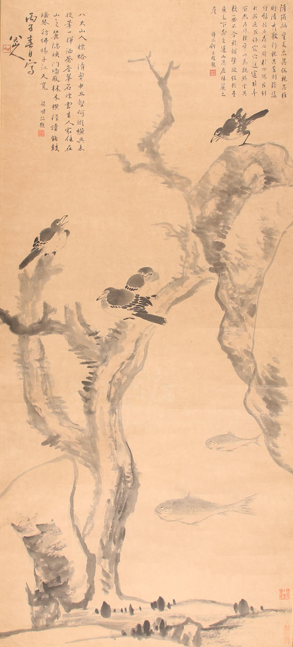 山东常藏八大山人 鱼鸟图