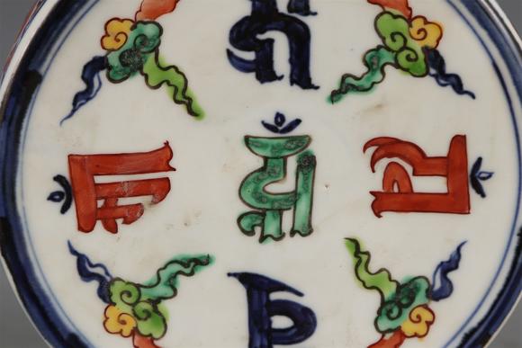 明大德吉祥场八棱盖罐