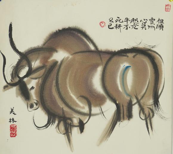 安徽省荣楚斋韩美林 牛