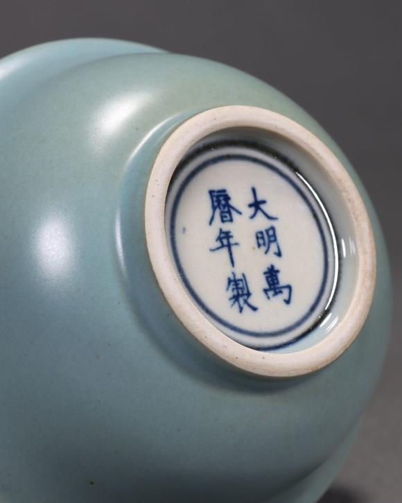 大明万历年制款冬青釉碗