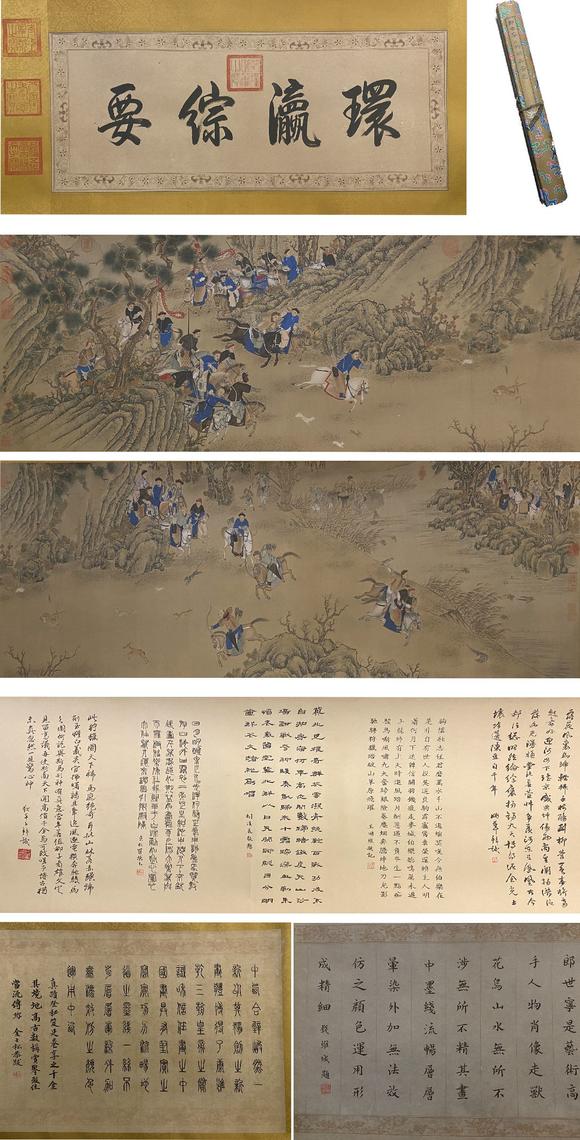 郎士宁狩猎图手卷