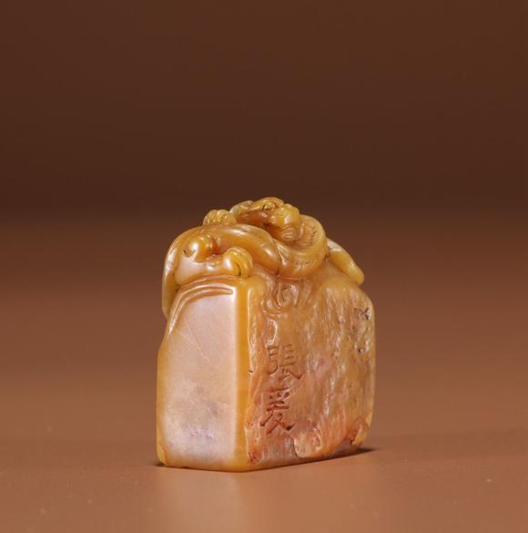 张大千先生作田黄石螭龙纹印