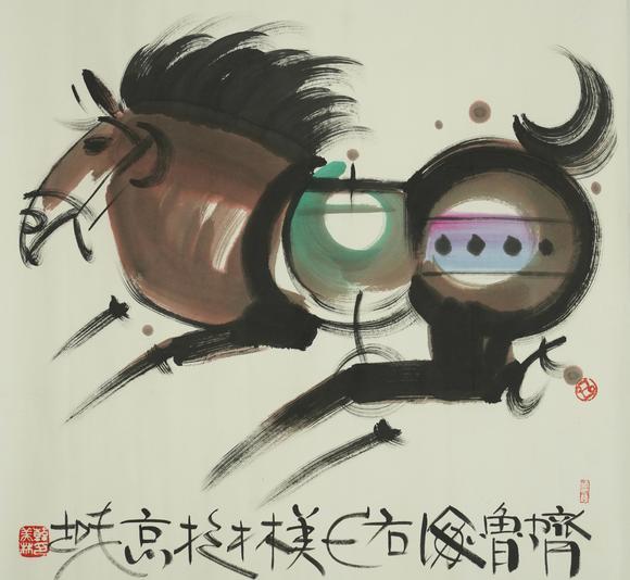 韩美林马