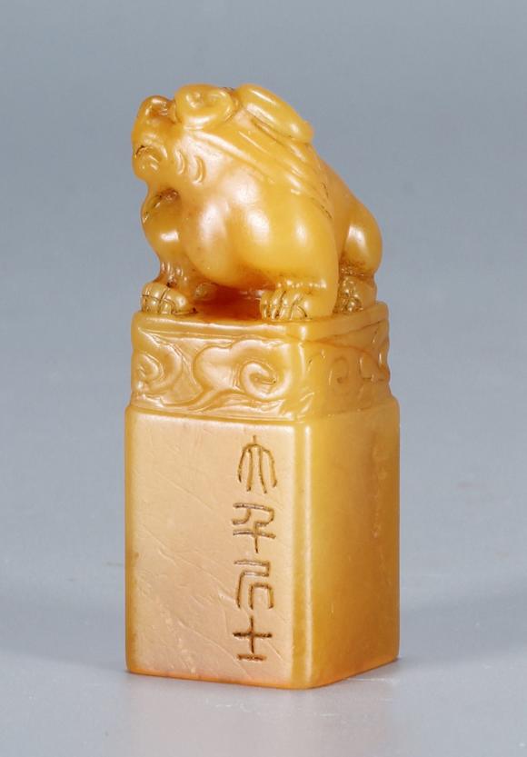 张大千先生作田黄石古兽钮印