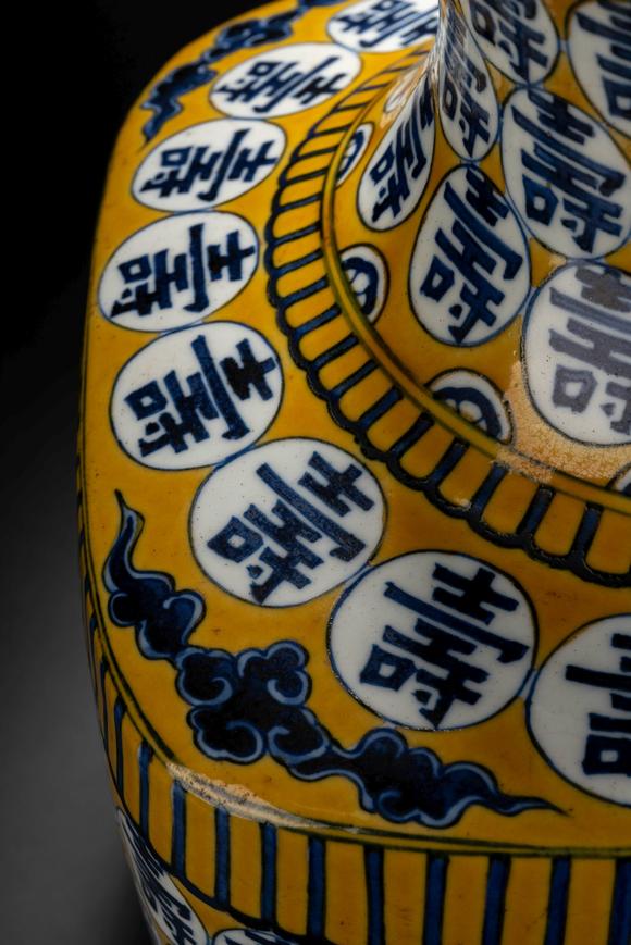 明代黄地青花百寿方瓶