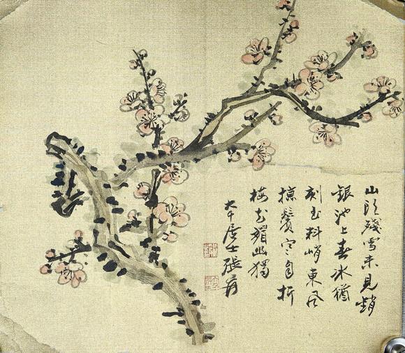 山口美术株式会社张大千 梅花