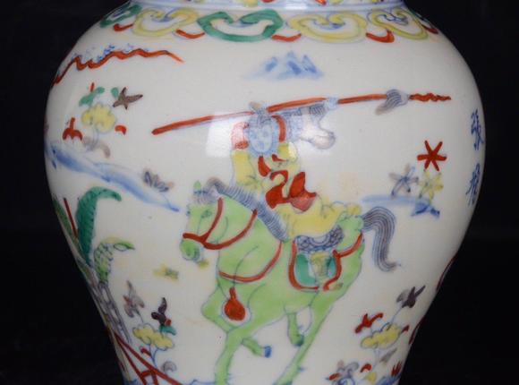 旧藏斗彩人物五虎上将故事纹将军罐一套