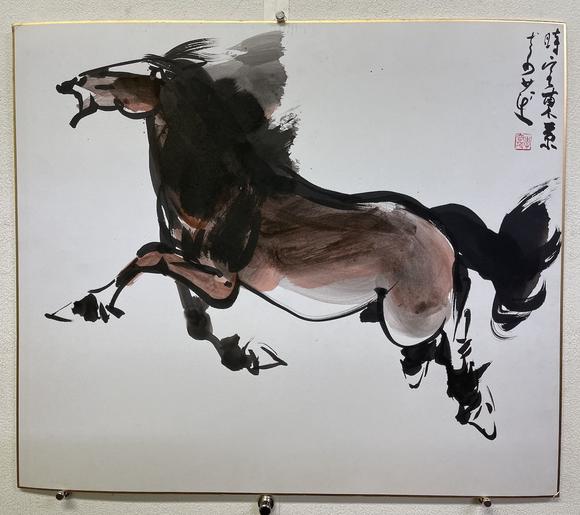 李奇茂19252019奔腾