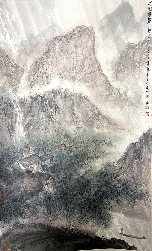 傅抱石巴山夜雨