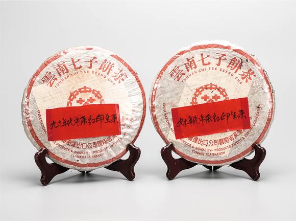 90年代中茶红印普洱生茶中国茶典有记载