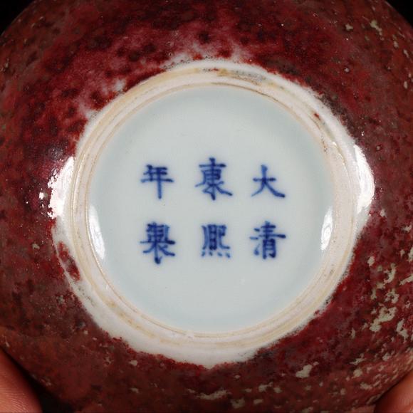 清代康熙年制豇豆红水盂