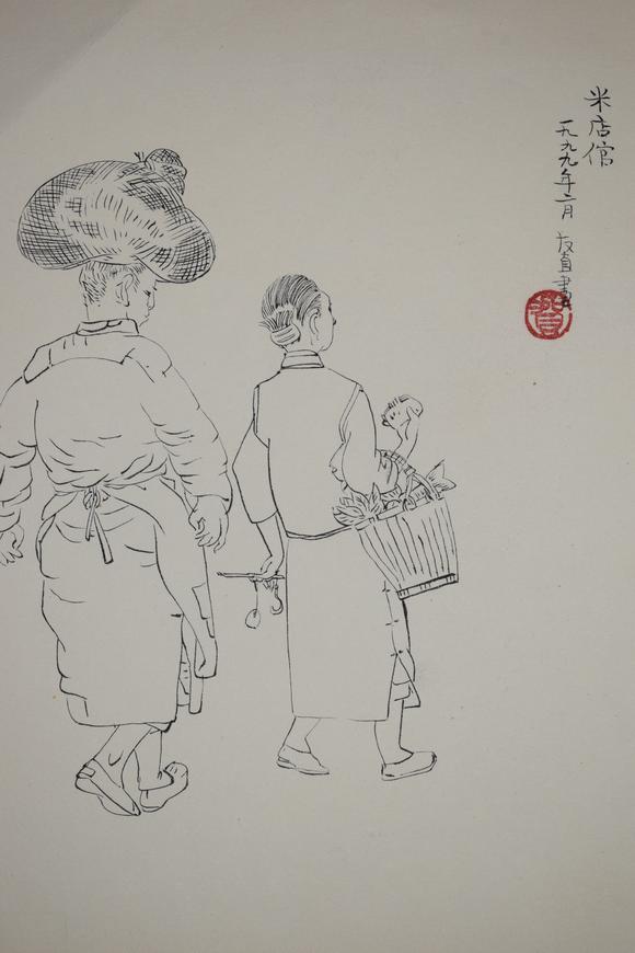 贺友直人物速写