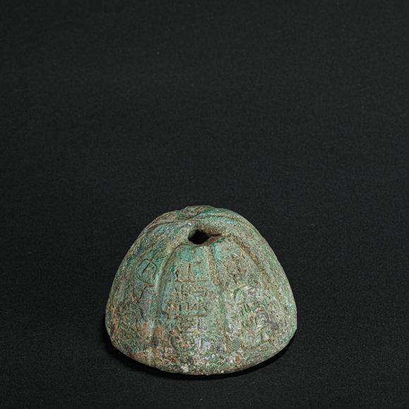 度量衡文字铜权