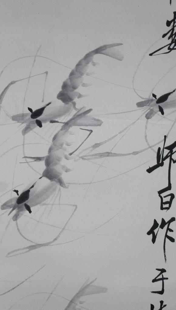 北京嘉翰娄师白 群虾图