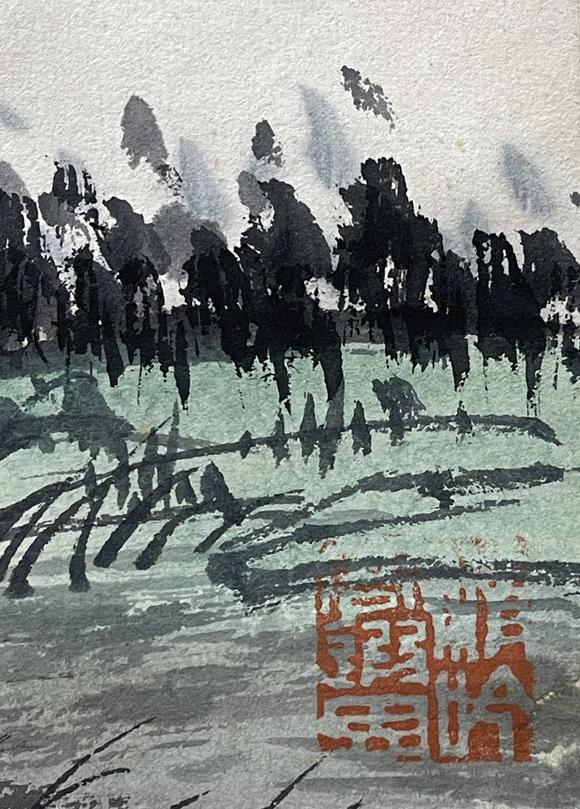 天津永茂黄秋园 青绿山水 立轴