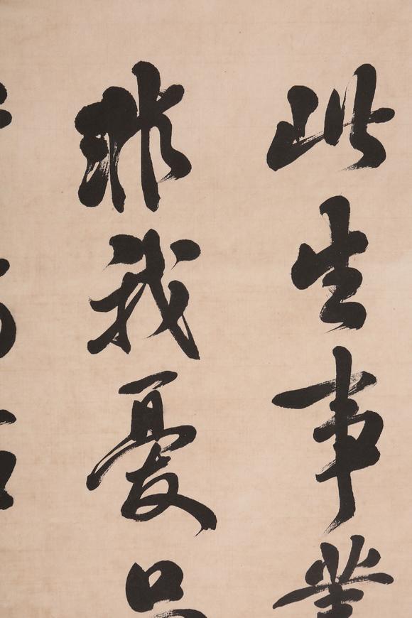 山口美术株式会社阎锡山 书法