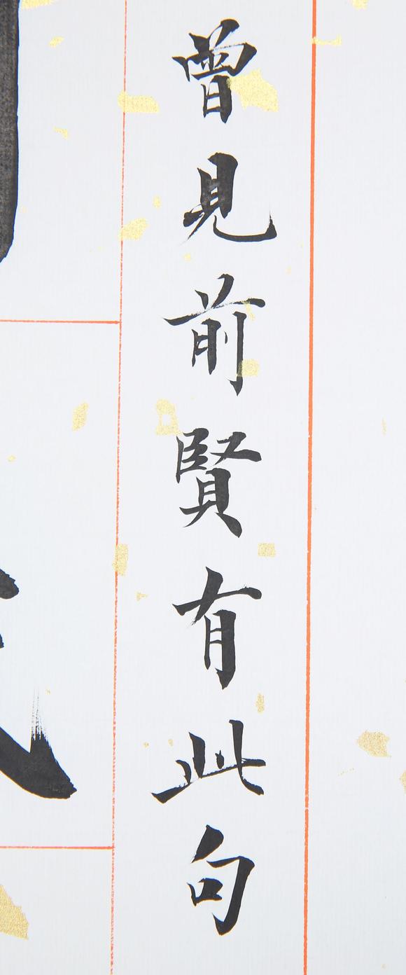 1990) 楷书十一言联高清大图_易拍全球北京银座赵硕书法作品无底价专