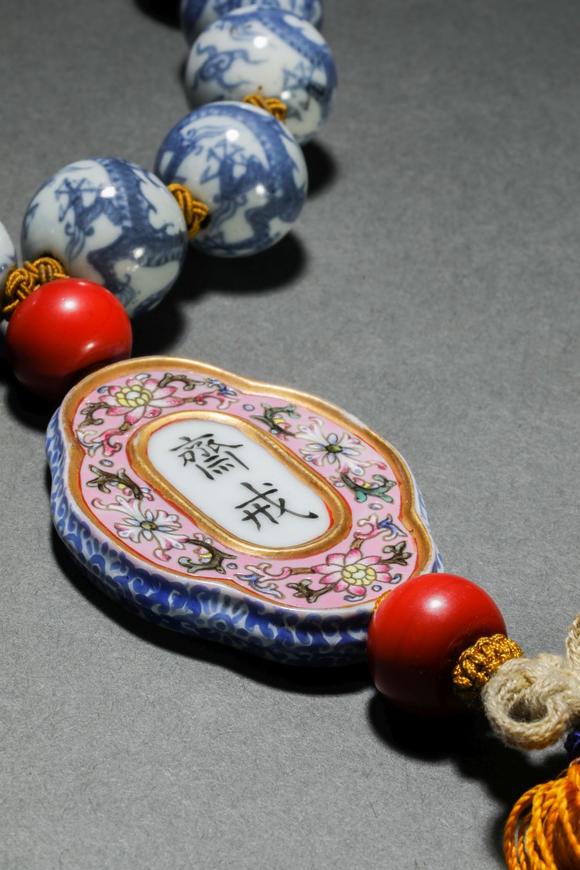 清代青花龙纹珠清代珐琅彩斋戒牌