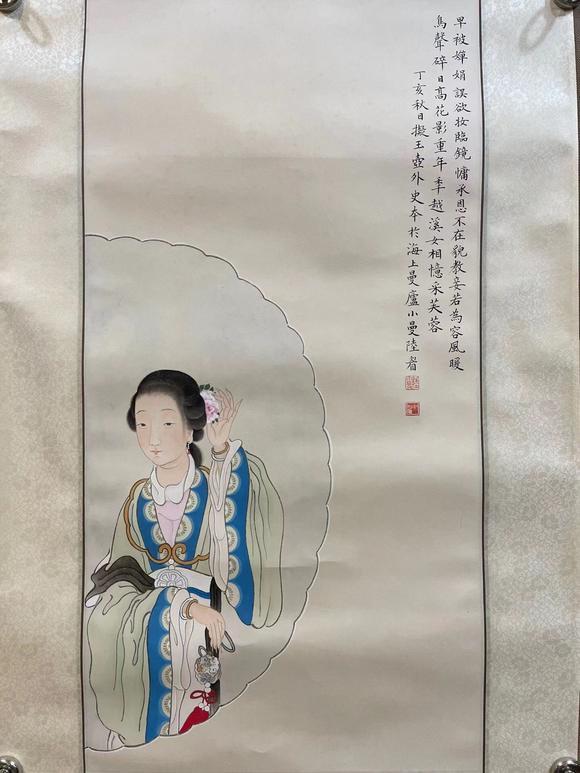陆小曼仕女图