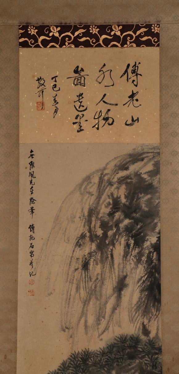 傅抱石山水人物纸本立轴