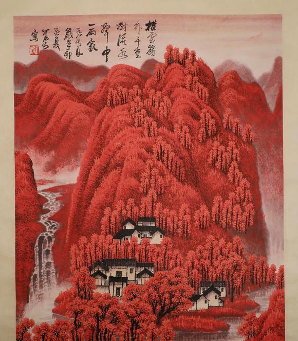 李可染 李可染 万山红遍 纸本立轴_李可染 李可染 万山红遍 纸本立轴