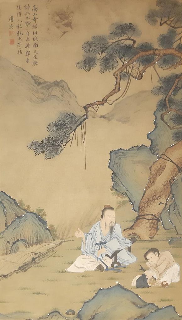 唐寅唐寅 人物_唐寅唐寅 人物估价_唐寅唐寅 人物高清大图_易拍全球书