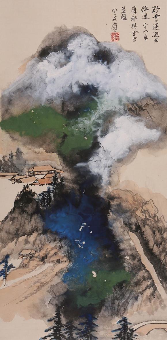 日本京都粤盛株式会社张大千 泼彩山水