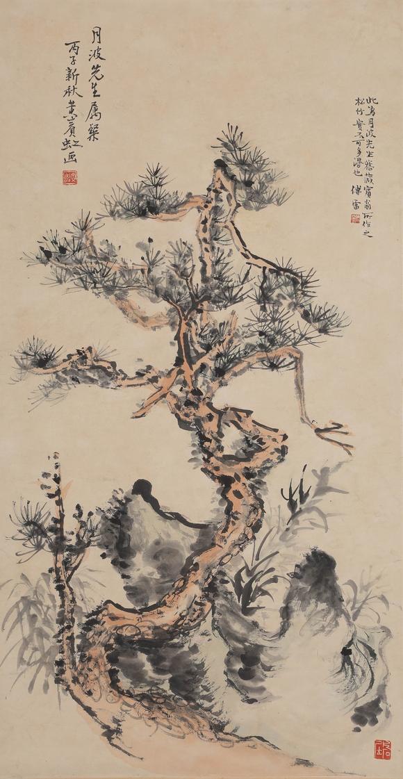 阪神国际美术竞売株式会社黄宾虹 松柏图