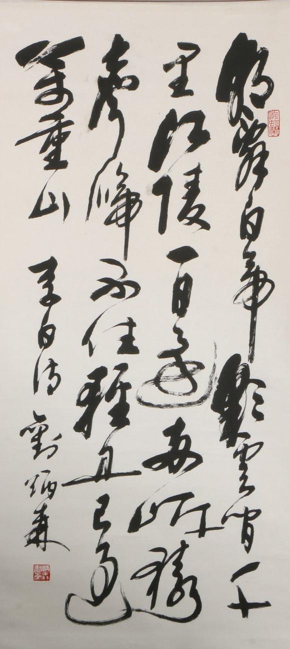 日本金文渊chinese calligraphy by liu bingsen